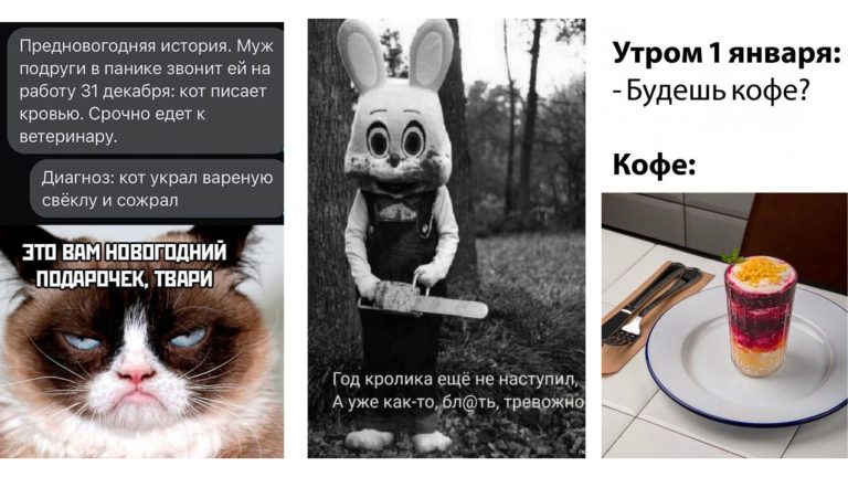 Прикольные картинки с надписями и год кролика