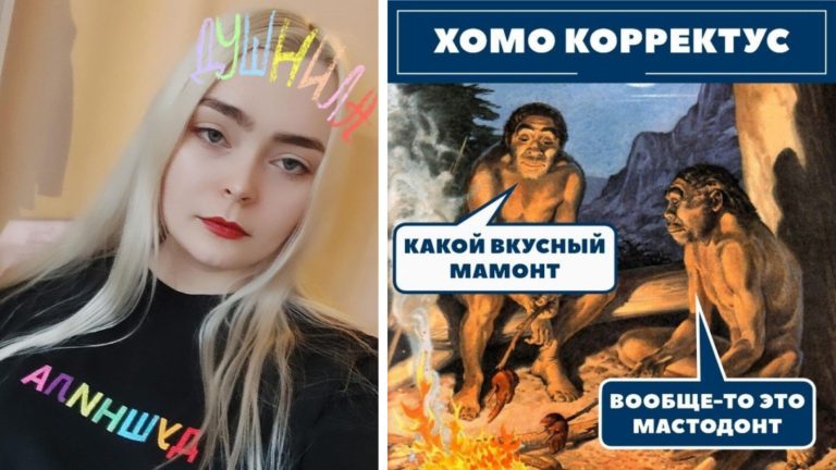 Откройте окно, тут нечем дышать: пост шуток и мемов про душнил