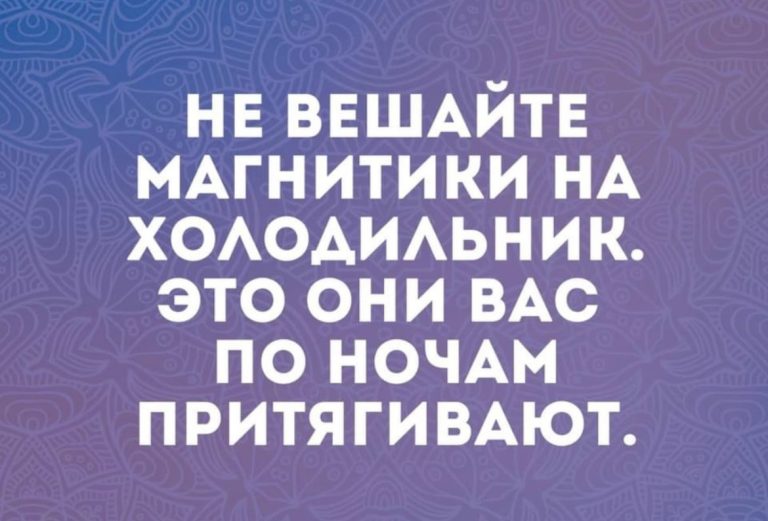 Юмор за день и звездочка для принцессы