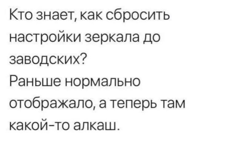 Юмор за день и картошка под раковиной