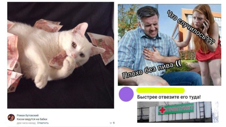 Забавные комментарии, которые как острый соус приправляют сам пост