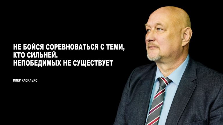 Герман Мочалин: Таеквондо — это прежде всего воспитание!