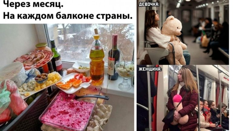Прикольные картинки с надписями и ваш балкон