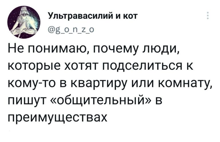 Юмор за день и правая ноздря