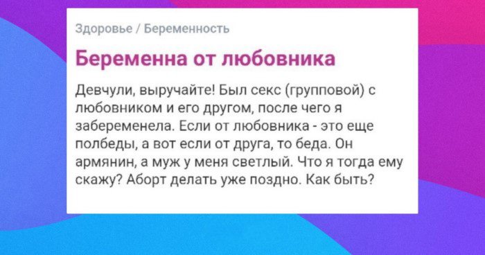 Посмотреть бы человека, который назвал декрет отпуском: шутки про беременность