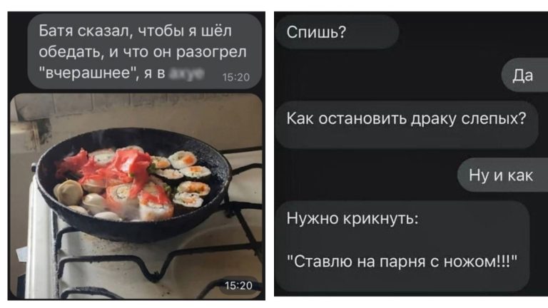 14 смешных смс — переписок от людей, у которых все хорошо с юмором