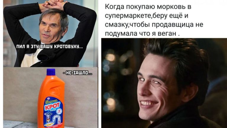 Прикольные картинки с надписями и кротовуха