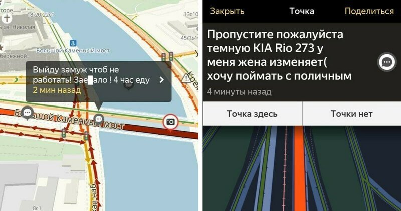 Хорошо стоит, железно! Комментарии водителей, стоящих в пробках