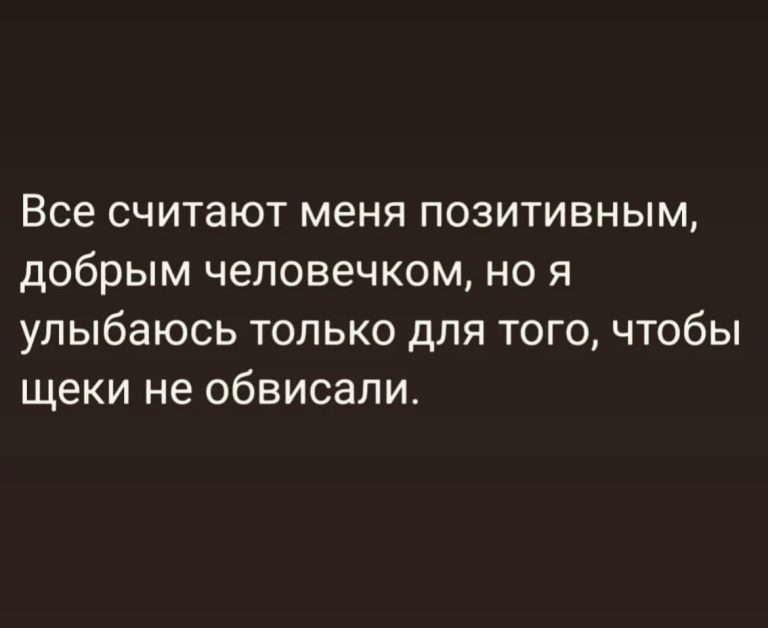Юмор за день и целый муж