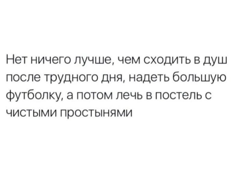 Юмор за день и почему мы с Настей