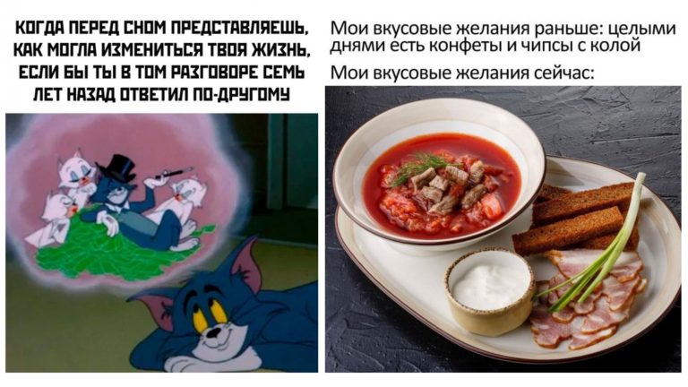 Прикольные картинки с надписями и твои вкусовые желания