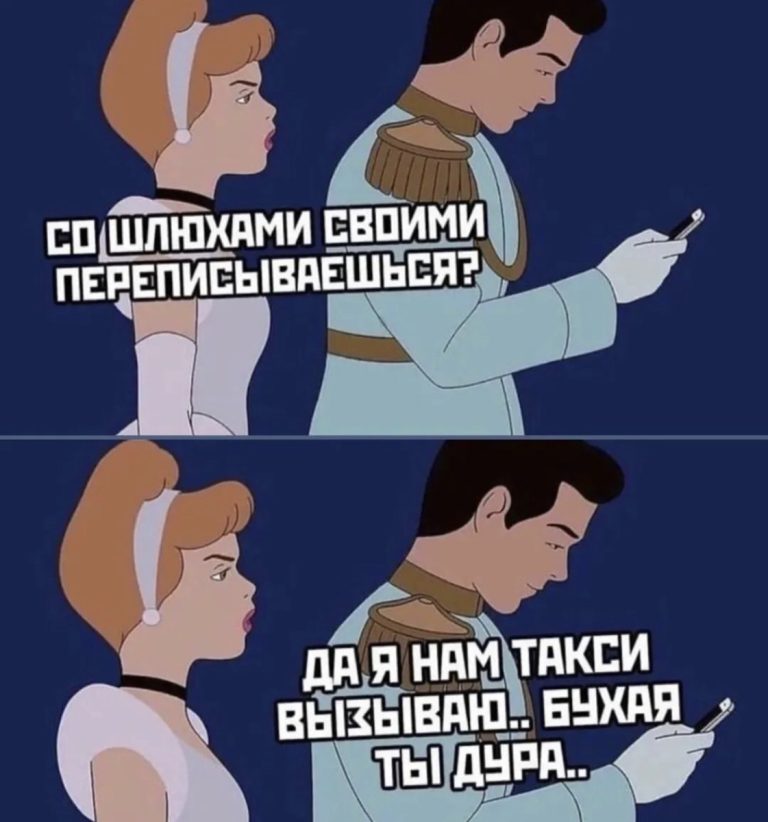 Юмор за день и Наталья