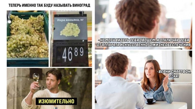 Прикольные картинки с надписями и икра коньяка
