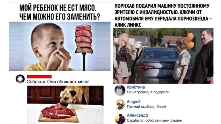 Забавные комментарии, которые как острый соус приправляют сам пост