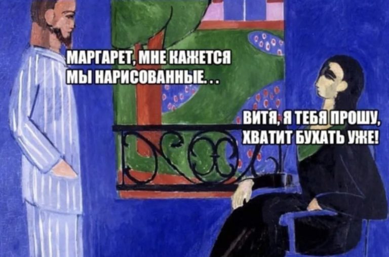 Юмор за день и Витя