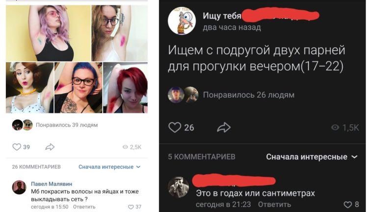 Забавные комментарии, которые как острый соус приправляют сам пост