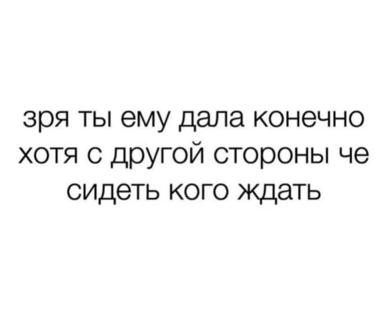Юмор за день и никто