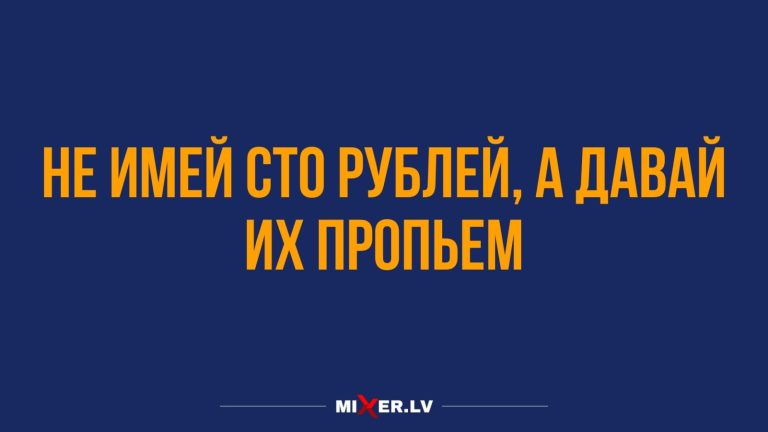 Юмор за день и лучше ста друзей