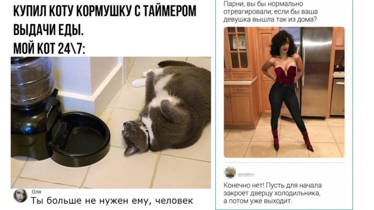 Забавные комментарии, которые как острый соус приправляют сам пост