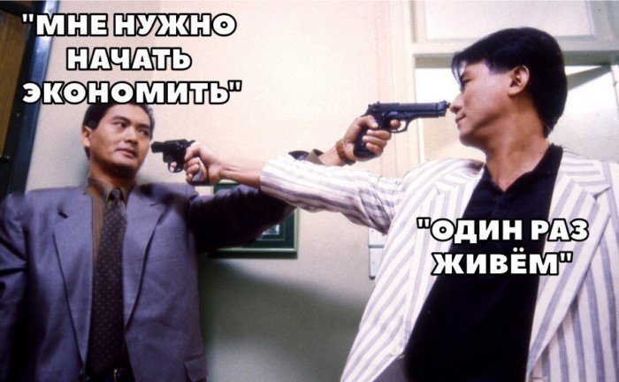 Когда денег кот наплакал: шуточки про экономию