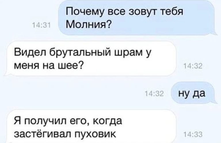 Юмор за день и мудрая женщина