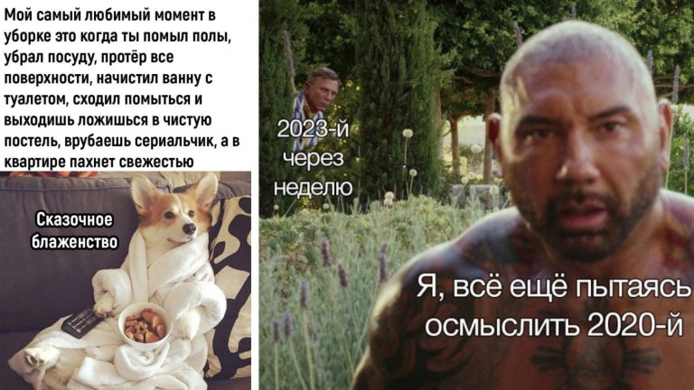 Прикольные картинки с надписями и осмыслить 2020 год