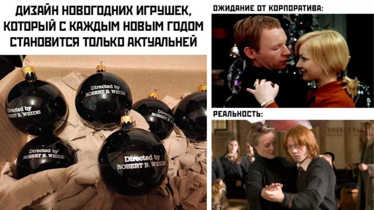 Прикольные картинки с надписями и ожидания от корпората