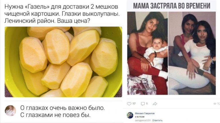 Забавные комментарии, которые как острый соус приправляют сам пост