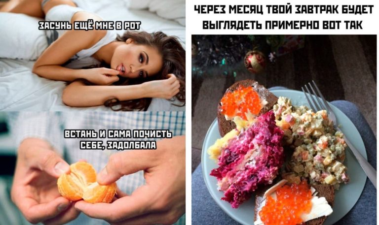 Прикольные картинки с надписями и первые мандаринки
