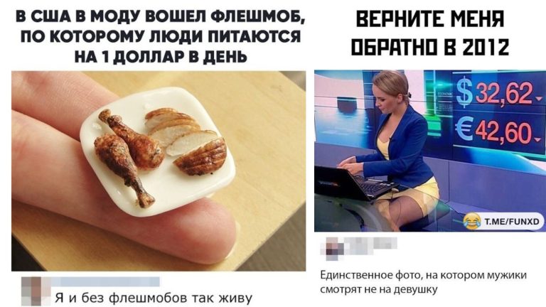 Забавные комментарии, которые как острый соус приправляют сам пост