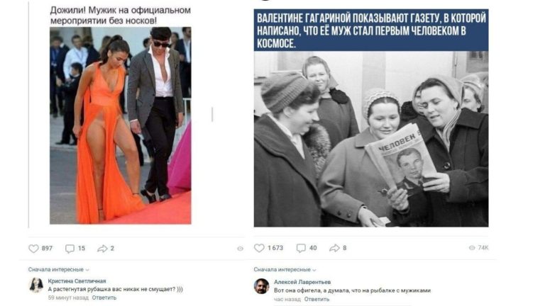 Забавные комментарии, которые как острый соус приправляют сам пост