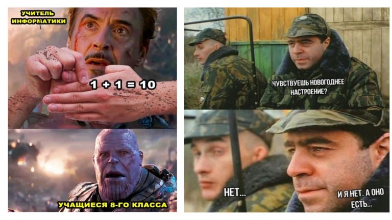 Прикольные картинки с надписями и 1 + 1