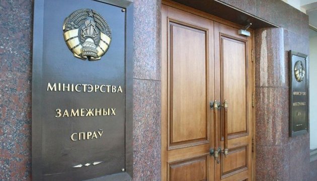 В Беларуси на 4 года осужден латвийский подданный