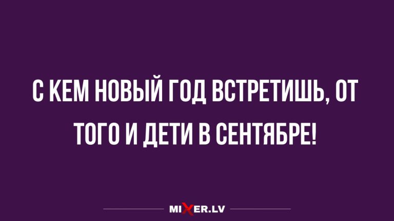 Юмор за день и новогодние дети