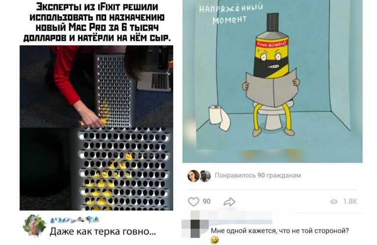 Забавные комментарии, которые как острый соус приправляют сам пост