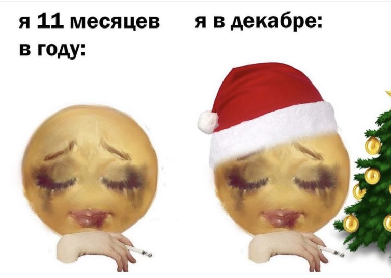 Юмор за день и невролог