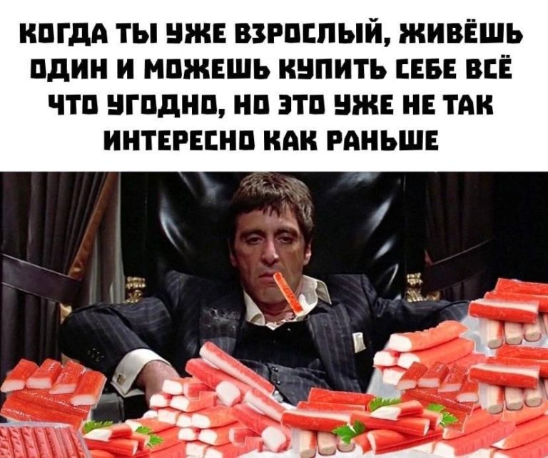 Юмор за день и острые пузырьки