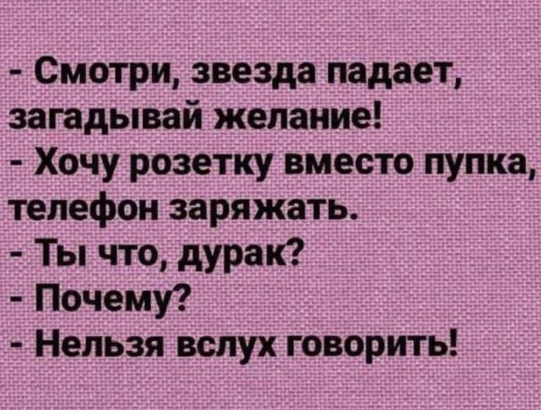 Юмор за день и пиво с креветками