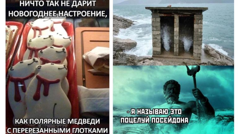 Прикольные картинки с надписями и поцелуй Посейдона