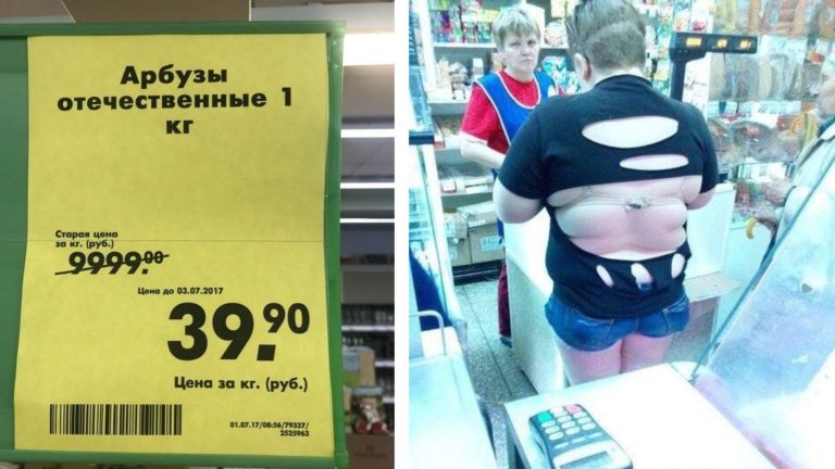 Фотографии из серии «Что здесь происходит?» На которых творится какая то дичь