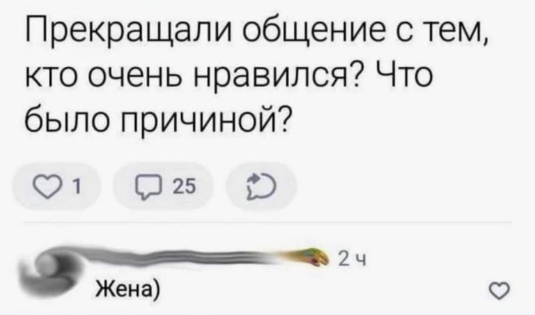 Юмор за день и восточная мудрость
