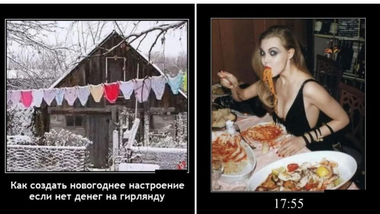Новые демотиваторы и 17:55