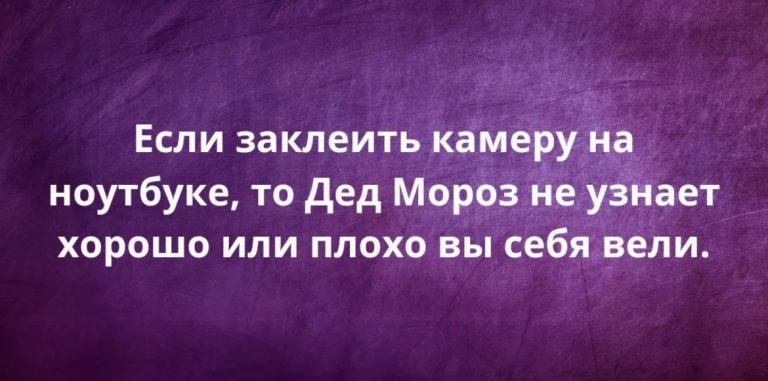 Юмор за день и мокрая тряпка