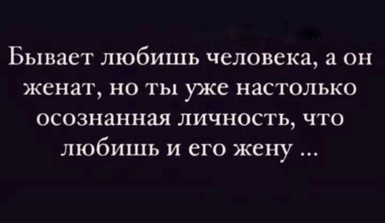 Юмор за день и осознанная личность