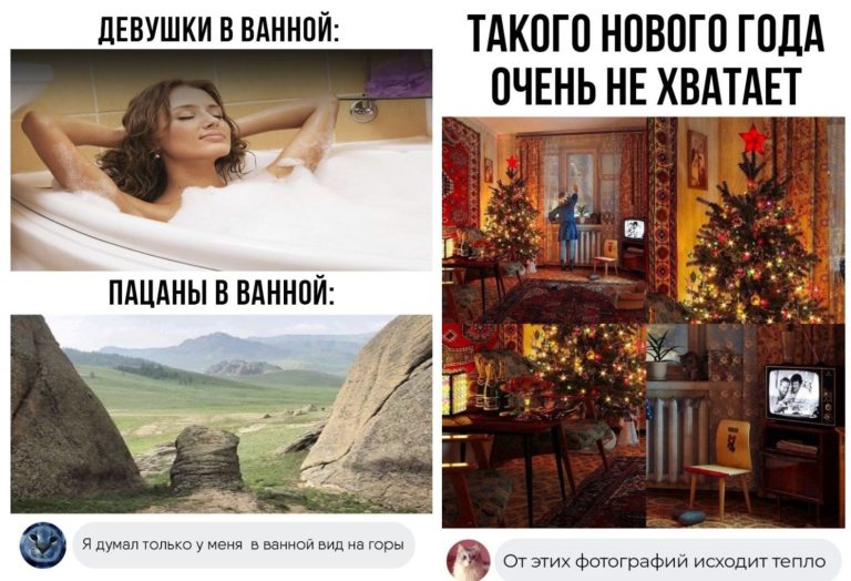 Забавные комментарии, которые как острый соус приправляют сам пост