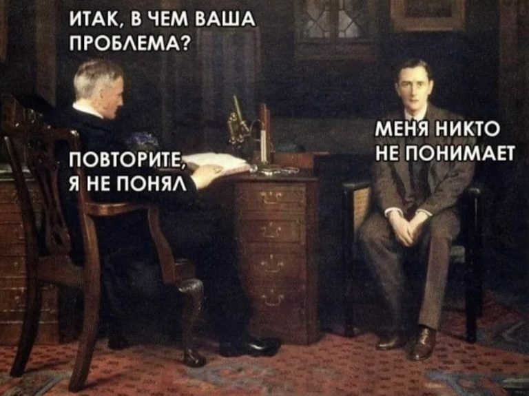 Юмор за день и страшный человек