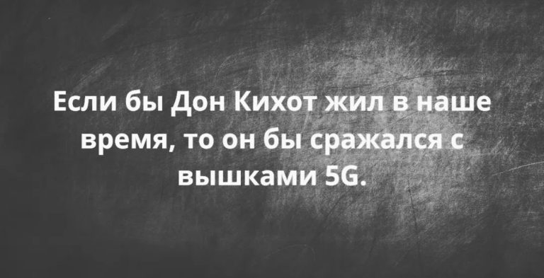 Юмор за день и вкус детства