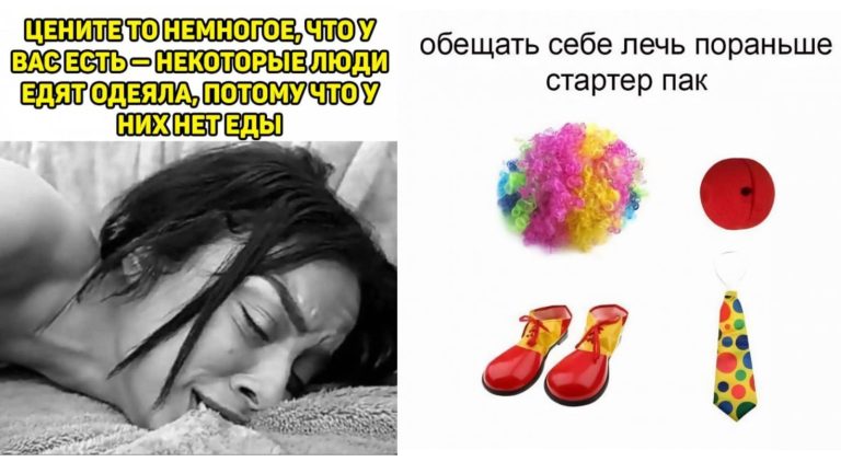 Прикольные картинки с надписями и съедобные одеяла