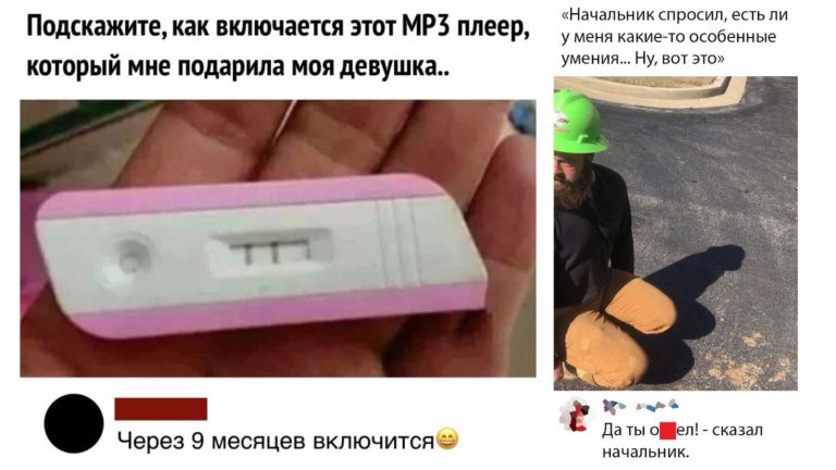 Забавные комментарии, которые как острый соус приправляют сам пост