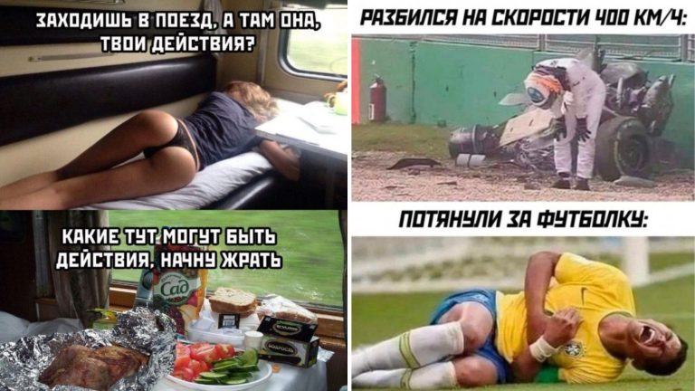 Прикольные картинки с надписями и футболист